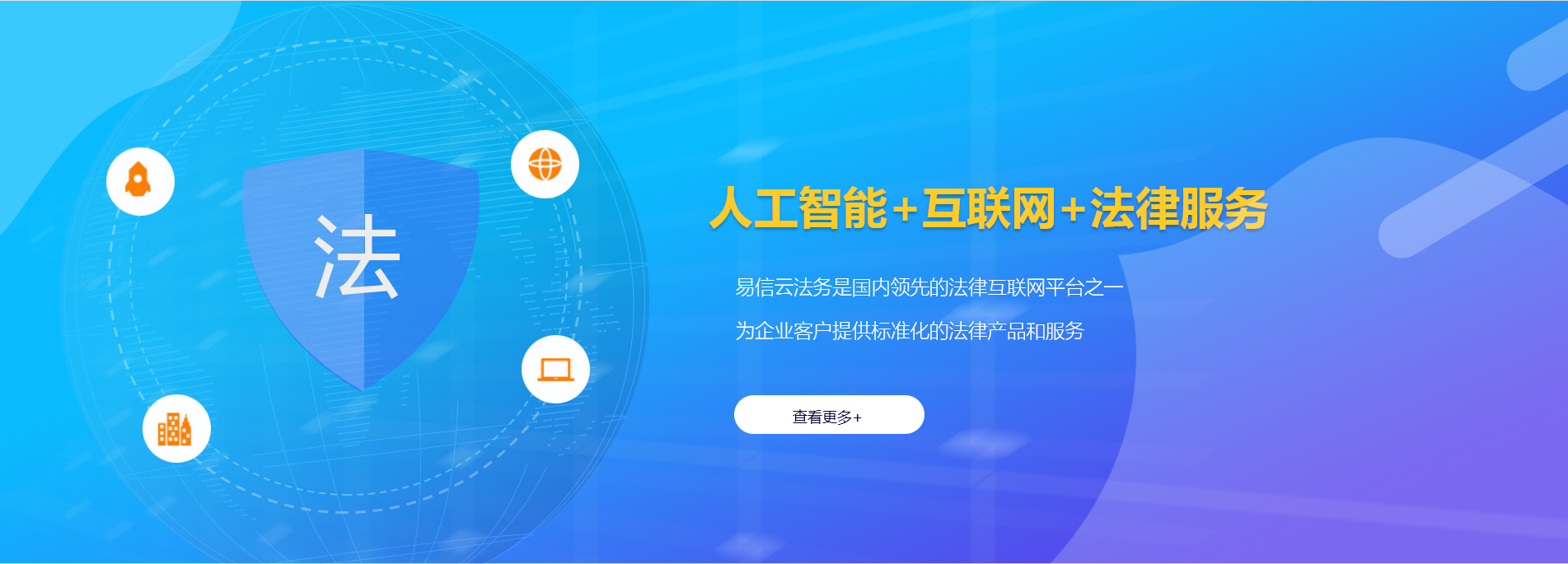 德保律师在线咨询