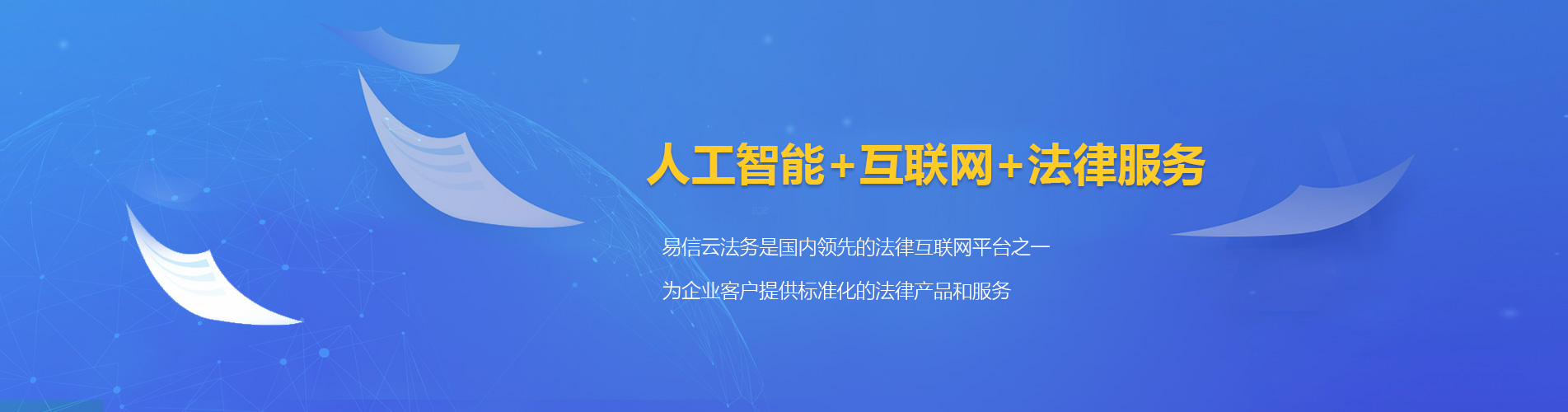 德保律师在线咨询
